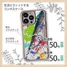 【Compos-Case】サケ(サーモン) ペンキペイント