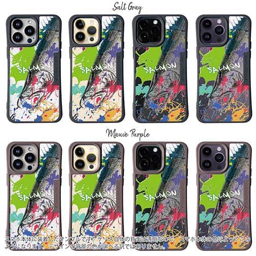 【Compos-Case】サケ(サーモン) ペンキペイント