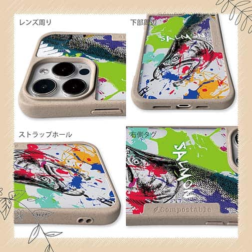 【Compos-Case】サケ(サーモン) ペンキペイント