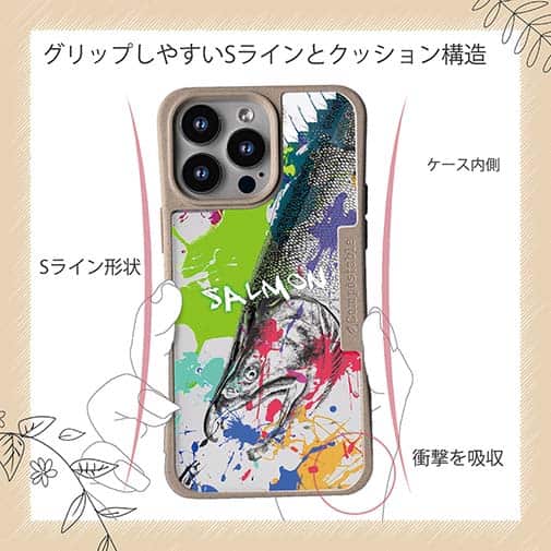 【Compos-Case】サケ(サーモン) ペンキペイント