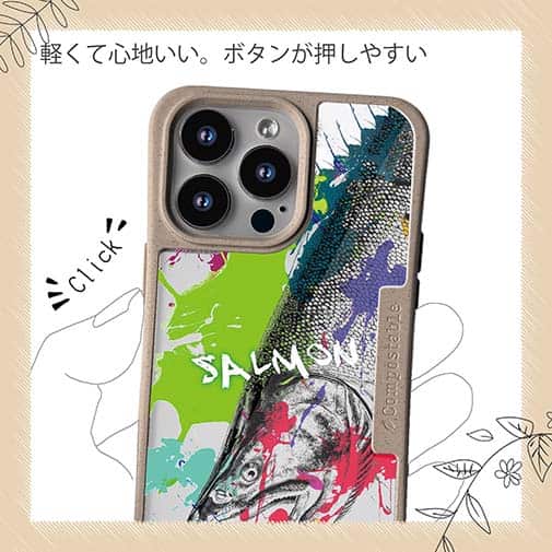 【Compos-Case】サケ(サーモン) ペンキペイント