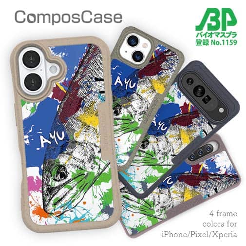 【Compos-Case】アユ ペンキペイント