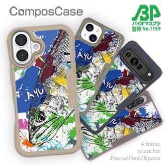【Compos-Case】アユ ペンキペイント