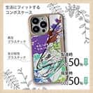 【Compos-Case】ブラウントラウト ペンキペイント