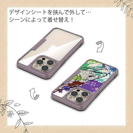 【Compos-Case】ブラウントラウト ペンキペイント