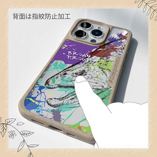 【Compos-Case】ブラウントラウト ペンキペイント