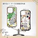 【Compos-Case】ヒラメ ペンキペイント