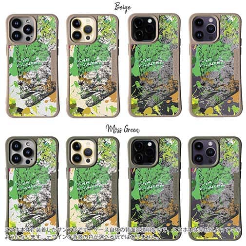 【Compos-Case】ヒラメ ペンキペイント