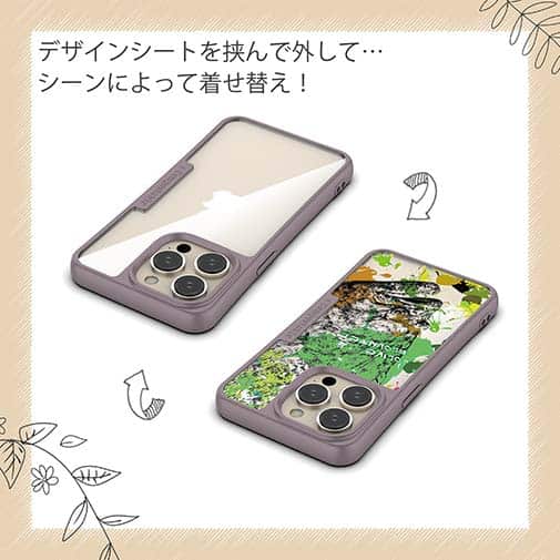 【Compos-Case】ヒラメ ペンキペイント