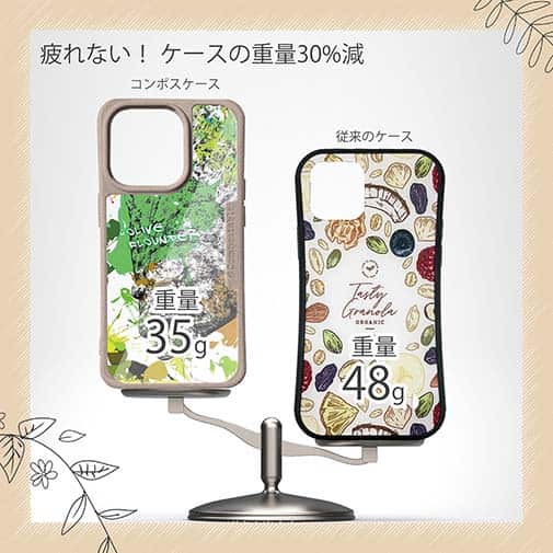 【Compos-Case】ヒラメ ペンキペイント