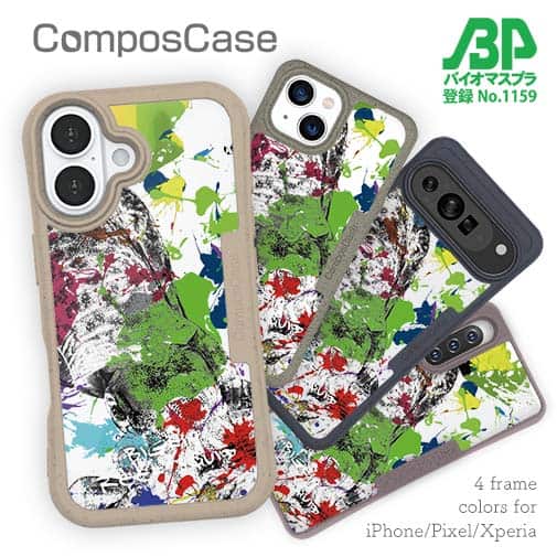 【Compos-Case】アオリイカ2 ペンキペイント