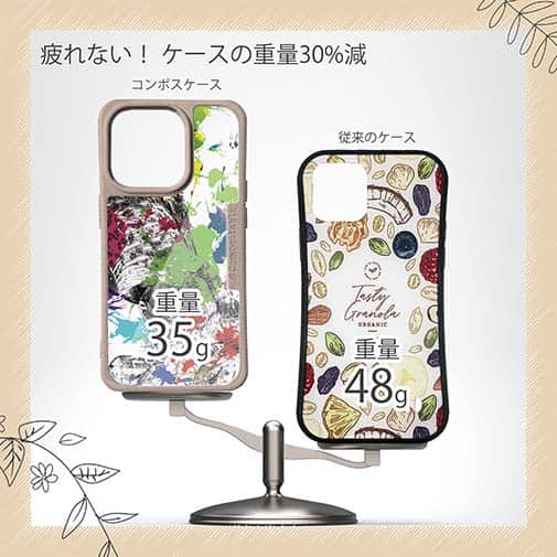 【Compos-Case】アオリイカ2 ペンキペイント