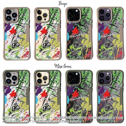 【Compos-Case】マサバ ペンキペイント