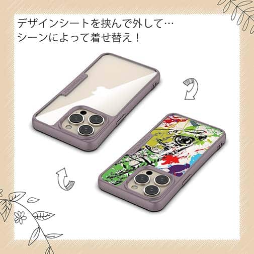 【Compos-Case】マサバ ペンキペイント