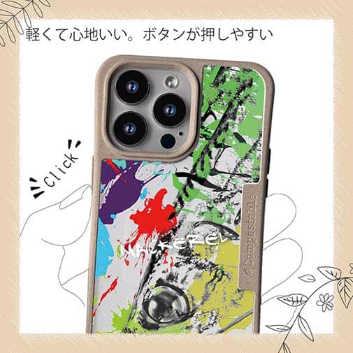 【Compos-Case】マサバ ペンキペイント