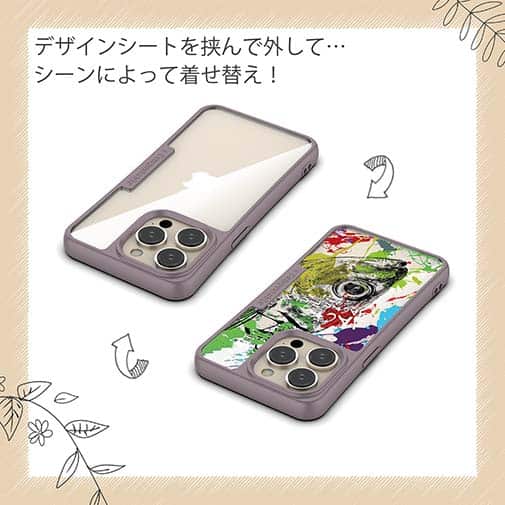 【Compos-Case】マアジ ペンキペイント