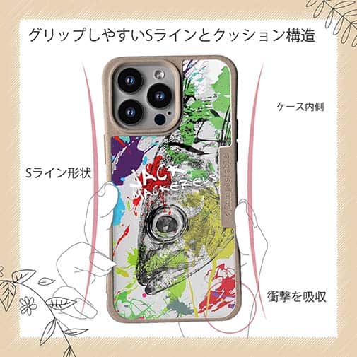 【Compos-Case】マアジ ペンキペイント