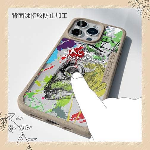 【Compos-Case】マアジ ペンキペイント