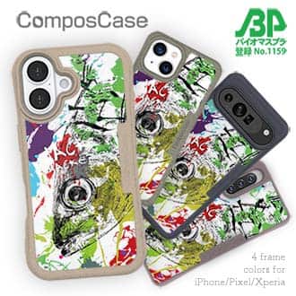 【Compos-Case】マアジ ペンキペイント