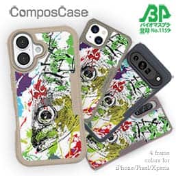 【Compos-Case】マアジ ペンキペイント