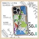 【Compos-Case】パイク ペンキペイント