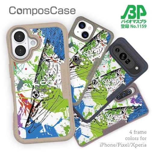 【Compos-Case】パイク ペンキペイント