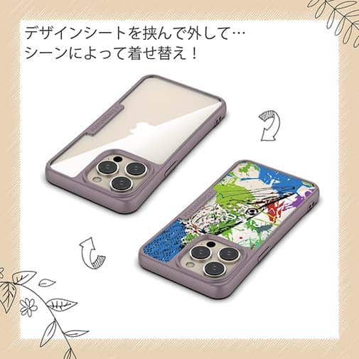 【Compos-Case】パイク ペンキペイント