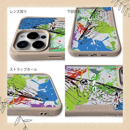 【Compos-Case】パイク ペンキペイント