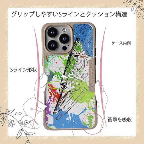 【Compos-Case】パイク ペンキペイント