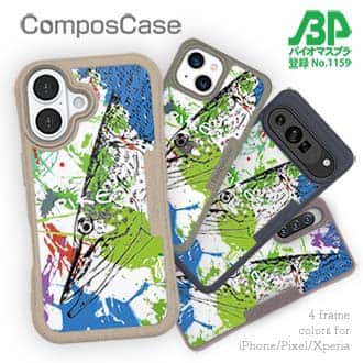 【Compos-Case】パイク ペンキペイント