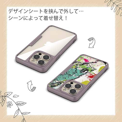 【Compos-Case】メバル ペンキペイント