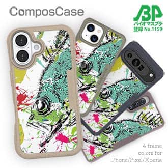 【Compos-Case】メバル ペンキペイント