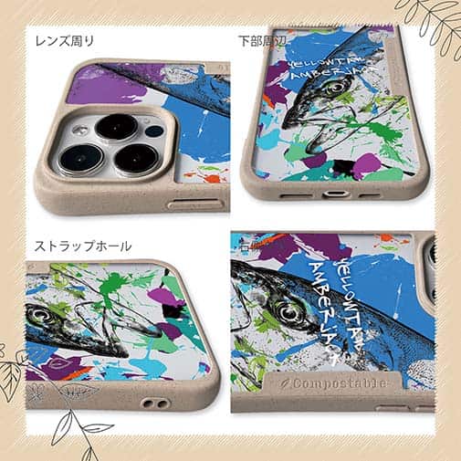 【Compos-Case】ヒラマサ ペンキペイント