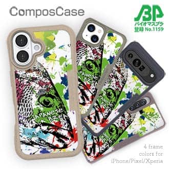 【Compos-Case】クロダイ(チヌ) ペンキペイント