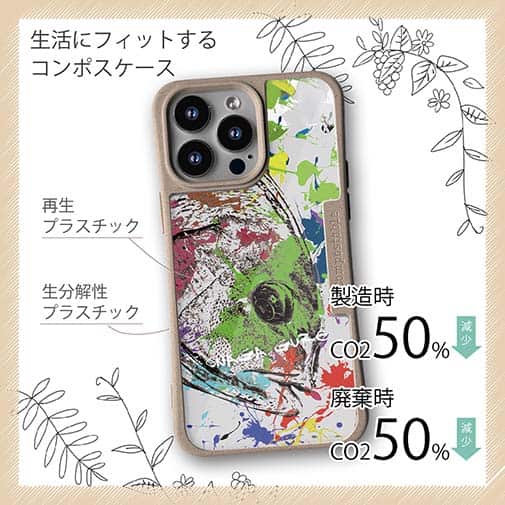 【Compos-Case】クロメジナ(オナガ) ペンキペイント