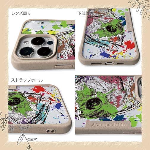 【Compos-Case】クロメジナ(オナガ) ペンキペイント