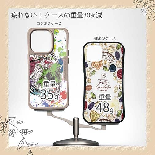 【Compos-Case】クロメジナ(オナガ) ペンキペイント