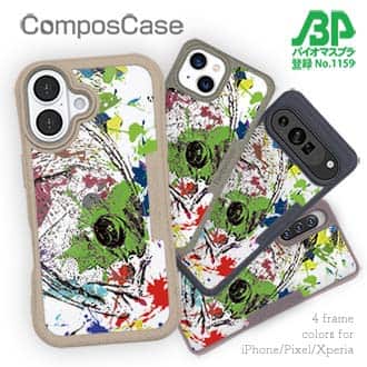 【Compos-Case】クロメジナ(オナガ) ペンキペイント