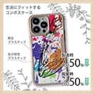 【Compos-Case】サクラマス ペンキペイント