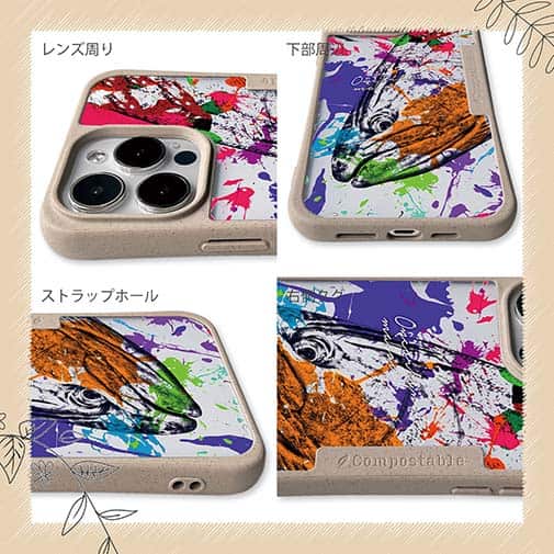 【Compos-Case】サクラマス ペンキペイント