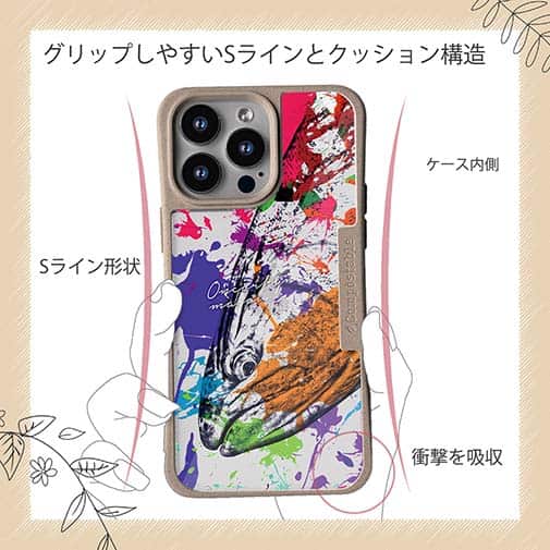 【Compos-Case】サクラマス ペンキペイント