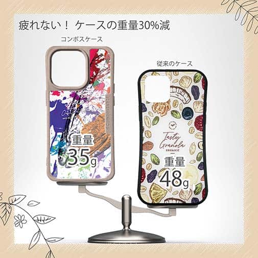 【Compos-Case】サクラマス ペンキペイント