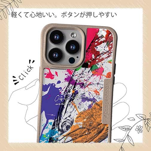 【Compos-Case】サクラマス ペンキペイント