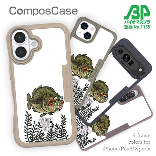 【Compos-Case】何か問題ある?