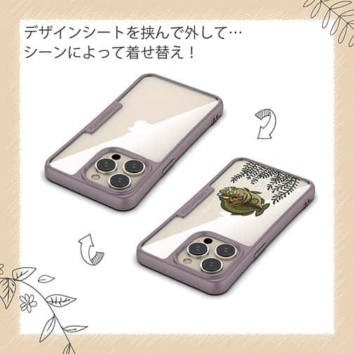 【Compos-Case】何か問題ある?