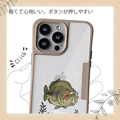 【Compos-Case】何か問題ある?