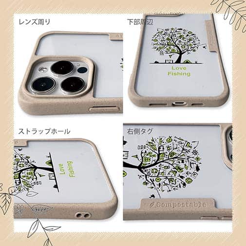 【Compos-Case】Love Fishing Part2