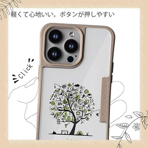 【Compos-Case】Love Fishing Part2