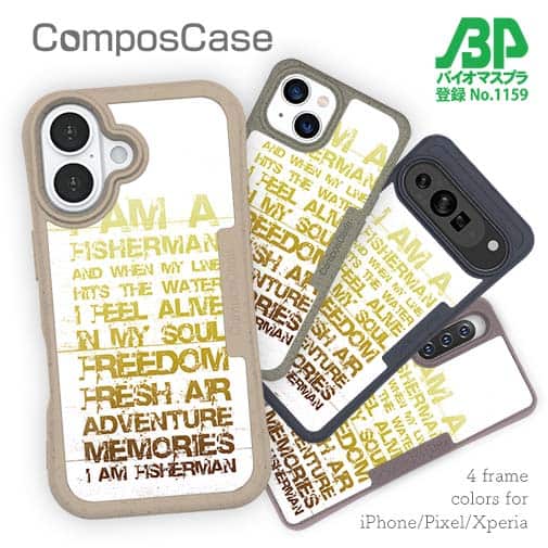 【Compos-Case】I am a fisherman.