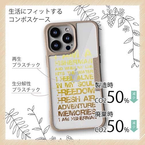 【Compos-Case】I am a fisherman.